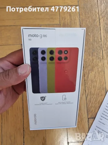 Motorola G86 5G 256GB, снимка 2 - Motorola - 55317263