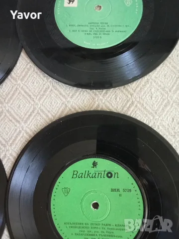 Лот малки грамофонни плочи Balkanton 18 броя, снимка 4 - Грамофонни плочи - 55339561