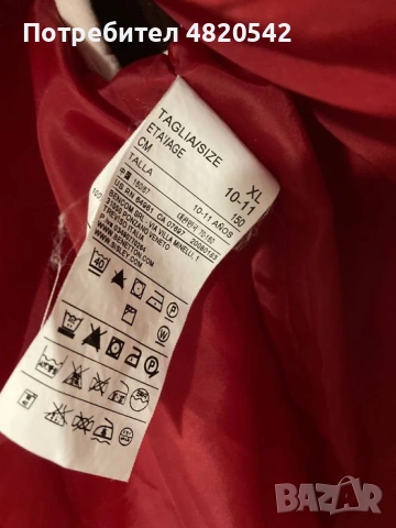 Грейка на марката Benetton, снимка 4 - Детски якета и елеци - 54519369