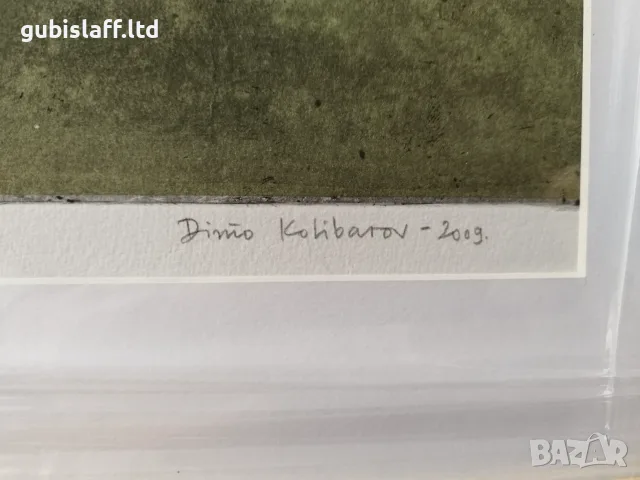Картина, графика, "Gravitation",худ.Д.Колибаров,2009 г, снимка 5 - Картини - 55698806