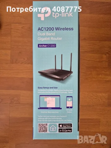 Безжичен рутер TP-Link Archer C1200 (TL-WR940N), снимка 3 - Рутери - 55662212