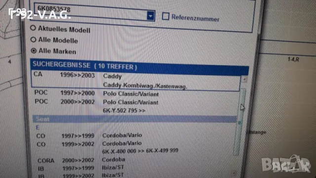 6KO853578**NEU**VAG**VW**SEAT**ДЪРЖАЧ ЗА ОБЛИЦОВКИ ** , снимка 5 - Части - 55323644