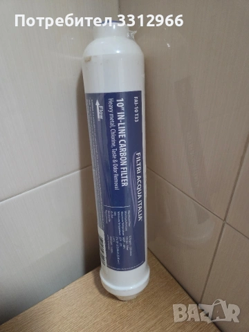 Чисто нов линеен въглероден филтър за вода Filtri Acqua Italia FAI-10 T33., снимка 2 - Други стоки за дома - 54015615