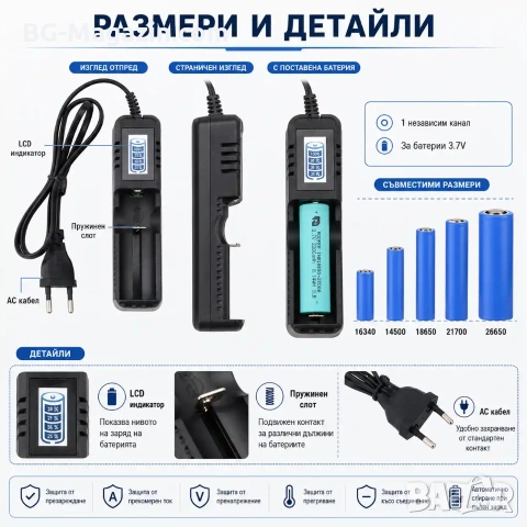 Умно и бързо зарядно устройство за литиеви батерии 18650 16340 14500 26650 бързо зареждане на ток, снимка 6 - Друга електроника - 51041411