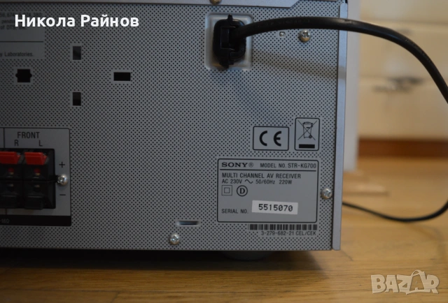 6 канален Ресийвър SONY STR-KG700, снимка 8 - Ресийвъри, усилватели, смесителни пултове - 54493884