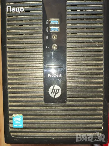 HP ProDesk 400 G2 MT 	Intel Core G3250, снимка 13 - За дома - 55388290