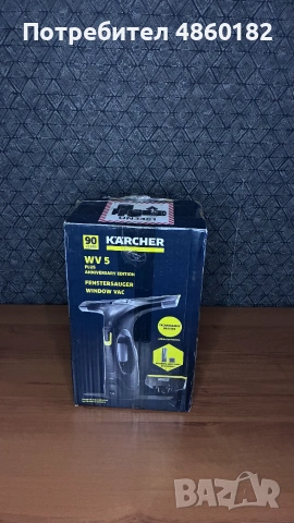 Уред за почистване на прозорци Karcher WV 5 Plus, снимка 3 - Парочистачки и Водоструйки - 54956177