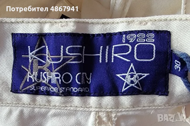 KUSHIRO нов мъжки панталон деним, снимка 5 - Панталони - 55541717