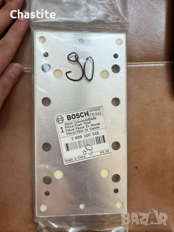 Оригинална подложка за виброшлайф Bosch (Парт номер: 2609100543) – НОВА