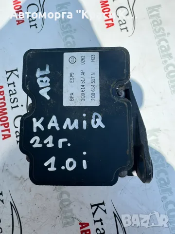 2Q0614517N ABS модул Skoda Kamiq Шкода Камик 2021г. автоматична
