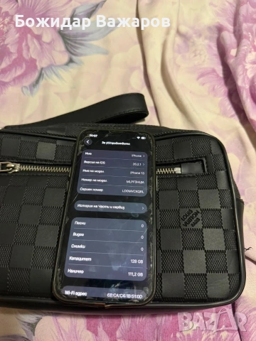 iPhone 13 128GB