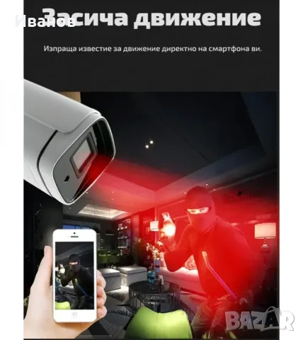 Външна wi-fi Куполна Камера 5mp, 3mp, iCSee, снимка 10 - IP камери - 55326516
