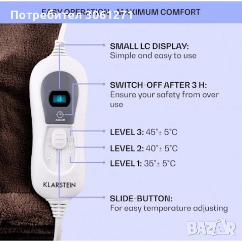 Немски Електрическо одеяло KLARSTEIN Sherlock XXL 180х130см   , снимка 3 - Олекотени завивки и одеяла - 54031939