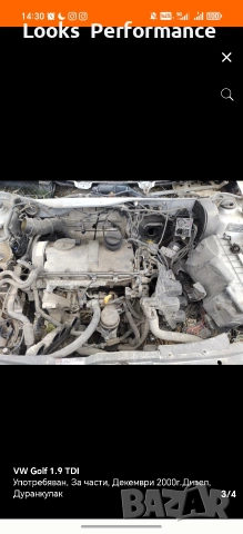 VW Golf На Части!, снимка 3 - Автомобили и джипове - 54895148