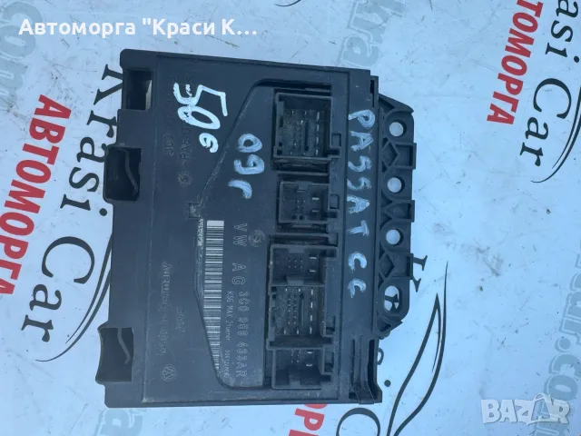 Комфорт модул VW Passat CC 2.0 TDI 140кс 3C0959433AR
