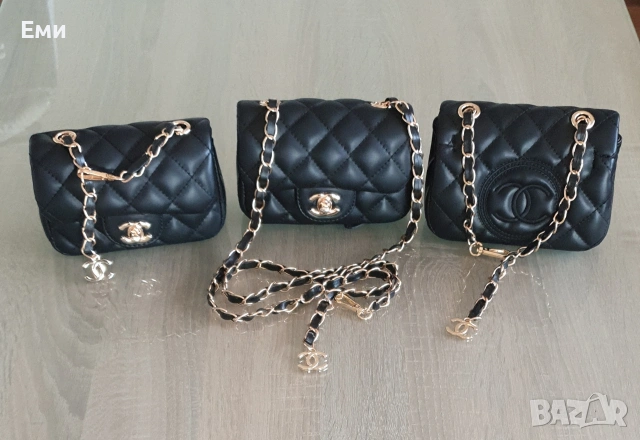 Луксозни дамски чанти Chanel , снимка 12 - Чанти - 55246580