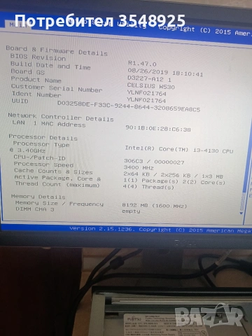 Компютър Fudjitsu Celsius W530 -i3 4130 без хард диск , снимка 11 - Работни компютри - 54936610