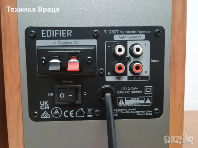 Активни колонки Edifier R1280T. Като нови! Супер звук! Изпращам видео. , снимка 14 - Тонколони - 54983045