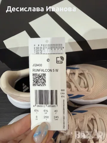 Нови маратонки adidas Runfalcon 5 Running, снимка 10 - Маратонки - 55510730
