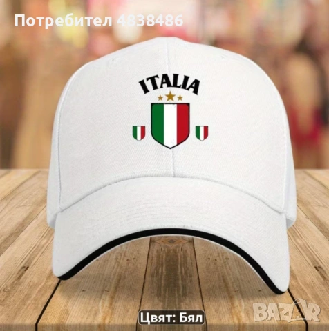 Уникални хип хоп бейзболни шапки , снимка 7 - Шапки - 55177361