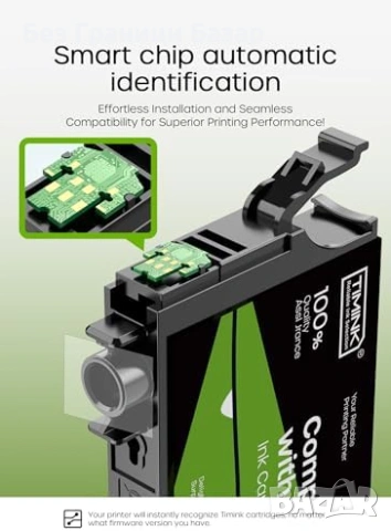 Нови T405XL Съвместими Мастилени Касети 10 броя за Epson WF-7830 WF-7840 принтер тонер мастило печат, снимка 2 - Други стоки за дома - 54718220