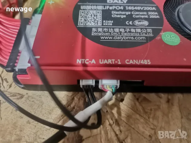 Daly Smart BMS 16S 48V 200А (Bluetooth/RS485) + Външен Активен Балансьор 5A, снимка 2 - Друга електроника - 55686164