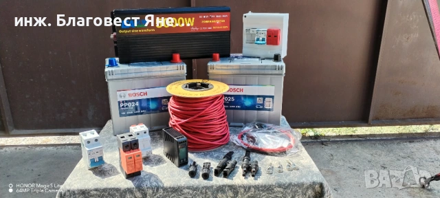 Инвертор 5000 W пълна синусоида+2 бр акумулатори и мн. други ТОП предложения