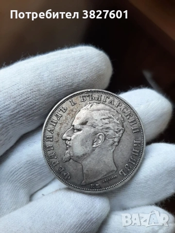 5 лева 1894г Непочиствана , снимка 5 - Нумизматика и бонистика - 55250777