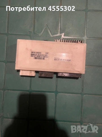 BMW E39 GM3 High модул General Module III HIGH 61356913523