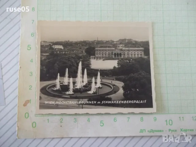 Снимка"WIEN, HOCHSTRAHLBRUNNEN m. SCHWARZENBERRGPALAIS"стара