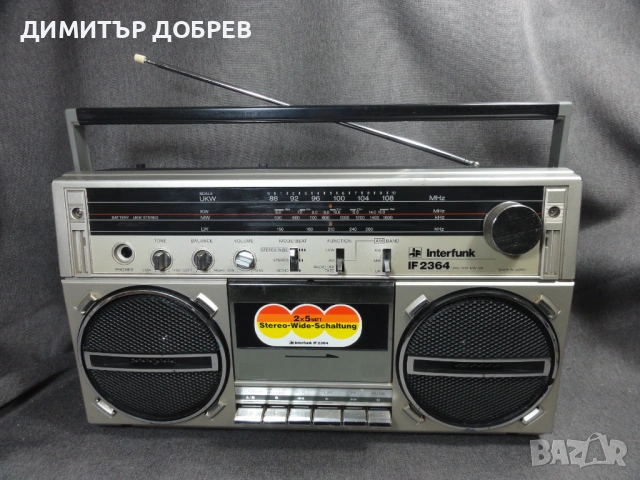 INTERFUNK IF 2364 – РЕТРО РАДИОКАСЕТОФОН BOOMBOX JAPAN (TOSHIBA RT 95S)