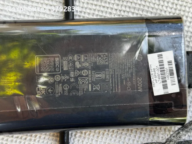 Докинг станция HP G5 200 W КАТО НОВА, снимка 6 - Кабели и адаптери - 55350040