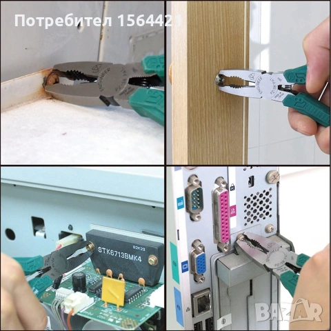 Клещи за развиване на повредени винтове ENGINEER PZ-58, Япония