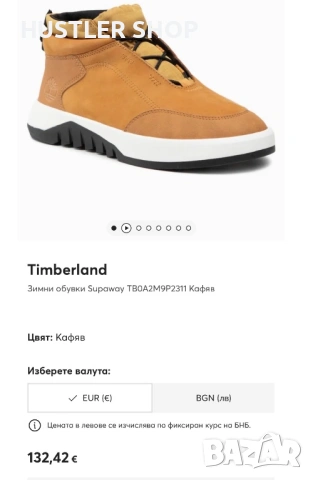 Мъжки обувки TIMBERLAND. Размер 46, снимка 3 - Мъжки боти - 54643478