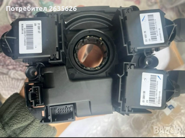 Конзола с лостчета , датчик ъгъл на завиване и лентов кабел за Bmw X5 E70 , снимка 2 - Части - 54092097