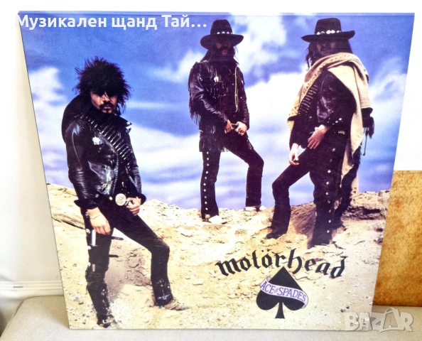 Грамофонни Плочи - Рок-Метъл: Motorhead - Ace Of Spades - LP (Unofficial Release - No Insert)