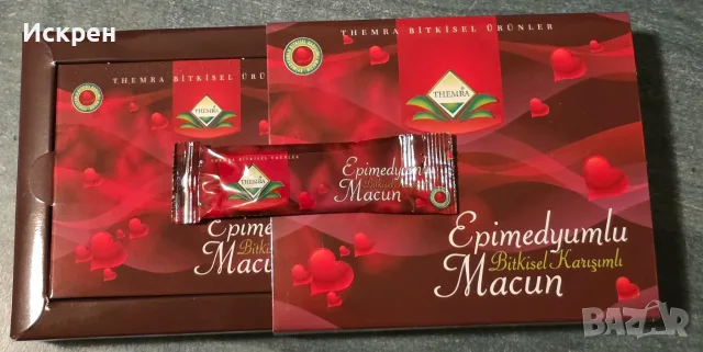 ПРОМО пакет Темра Themra Epimedium macun/Епимедиум маджун единични дози в кутия, снимка 3 - Хранителни добавки - 55534820