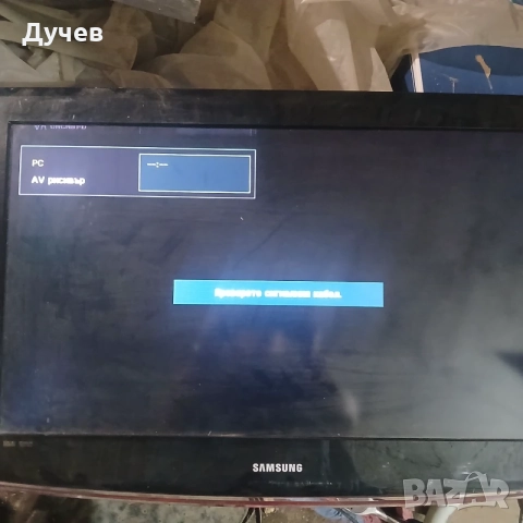 Телевизор Samsung за части