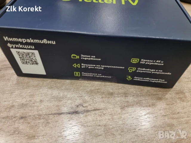 Android TV Box ZTE ZXV10, снимка 2 - Плейъри, домашно кино, прожектори - 54596218