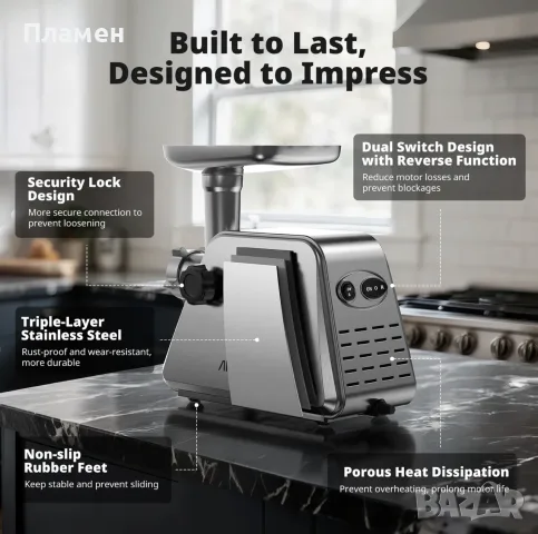 Електрическа месомелачка AIRMSEN MGR-080 3 в 1 800W Нова, снимка 2 - Месомелачки - 55439786