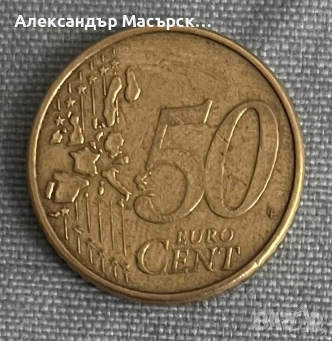 🇩🇪 Германия 50 Евроцента, 2002 г. • Бранденбургската врата, снимка 2 - Нумизматика и бонистика - 54683469
