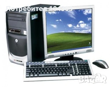 Професионални IT решения и Техническа поддръжка — Монтана | Бойчиновци