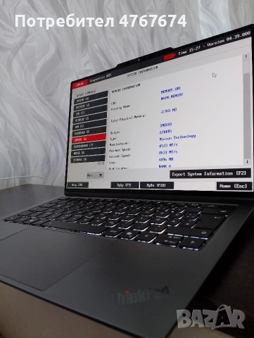 Lenovo ThinkPad X9-14 с Intel Core Ultra 7 процесор, 32 GB RAM и 1 TB SSD