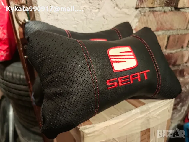 възглавнички за Seat