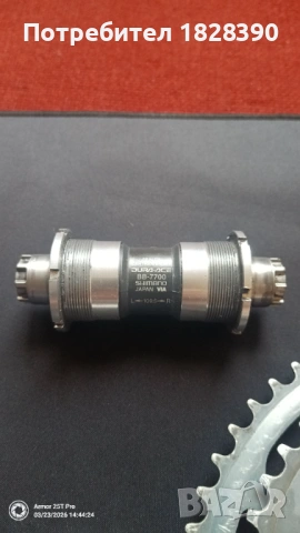 средно движение Dura Ace 7700 Octalink 