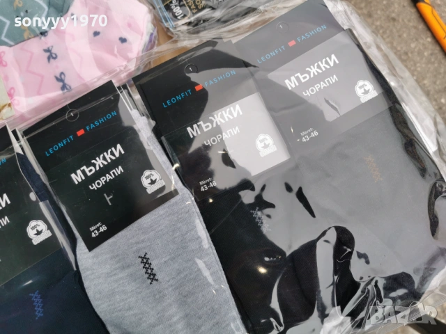 МЪЖКИ ЧОРАПИ ПО 1 ЕВРО 0204261735, снимка 6 - Мъжки чорапи - 54068834