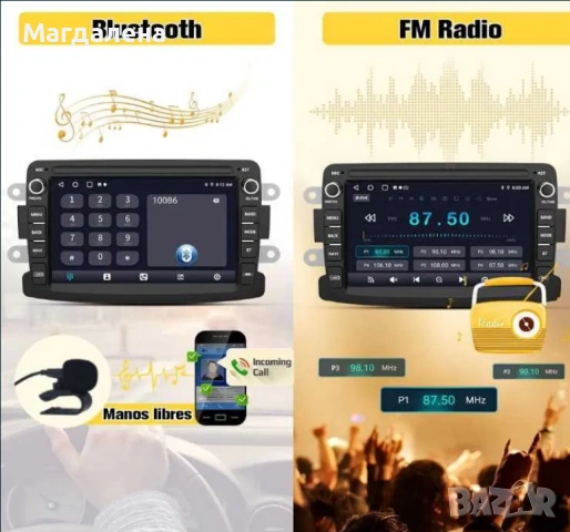 Junsun Android Автомобилна Мултимедия 7" - CarPlay, Android Auto, Bluetooth, WiFi, снимка 5 - Аксесоари и консумативи - 55136439
