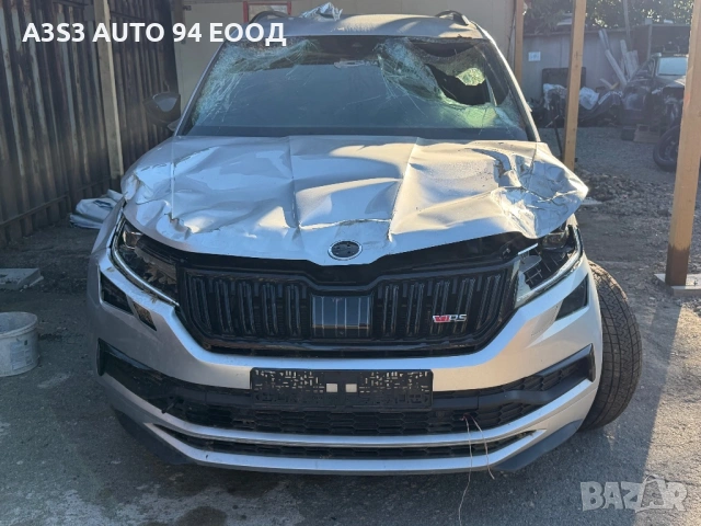 Skoda Kodiaq 2.0 BITDI 240hp 4x4 DSG на части  / Шкода Кодиак vRS на части