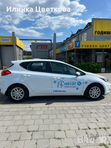 Продавам Kia Ceed, снимка 7 - Автомобили и джипове - 54712847