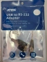 USB TO RS-232 адаптер, снимка 1